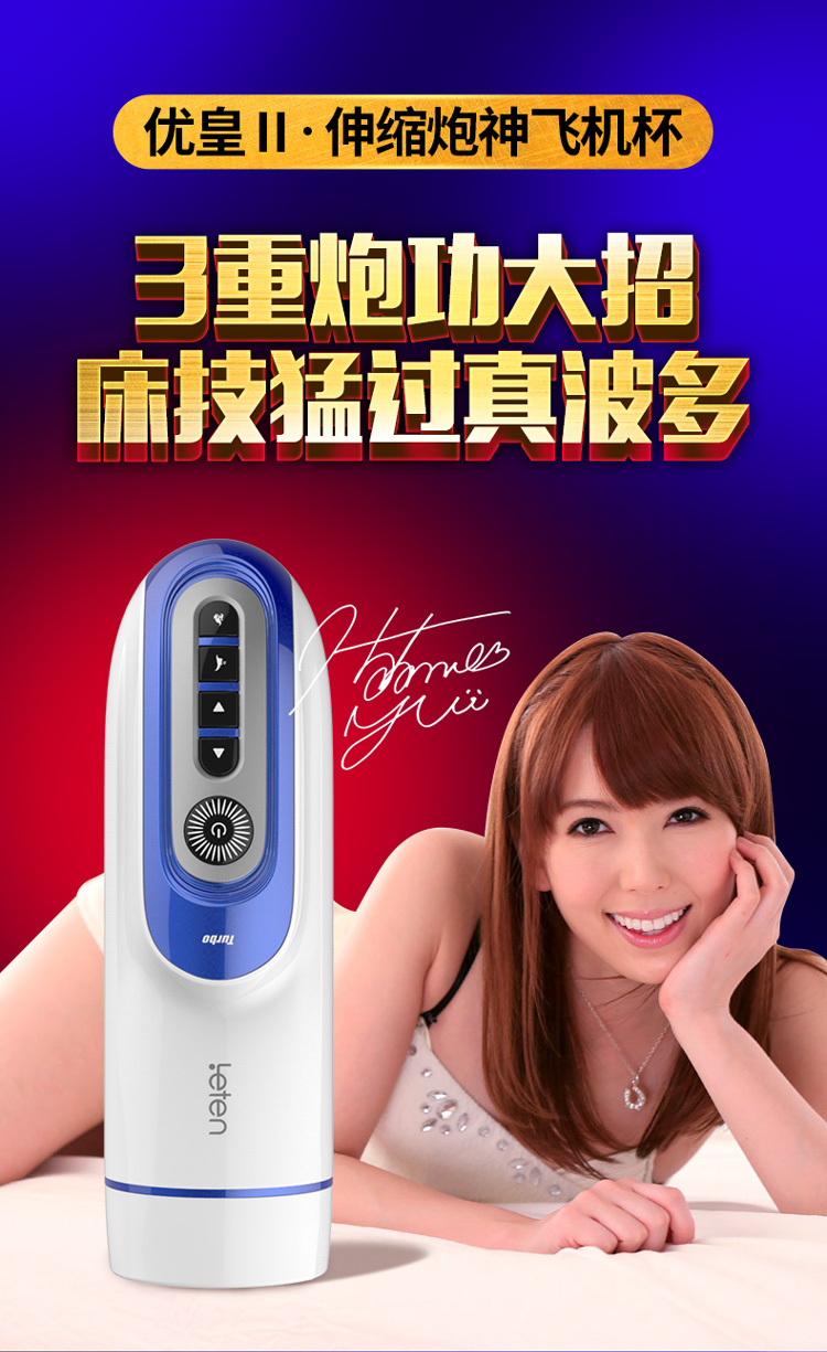 Âm Đạo Giả Leten Tự Động Cao Cấp Chính Hãng Mua Ngay