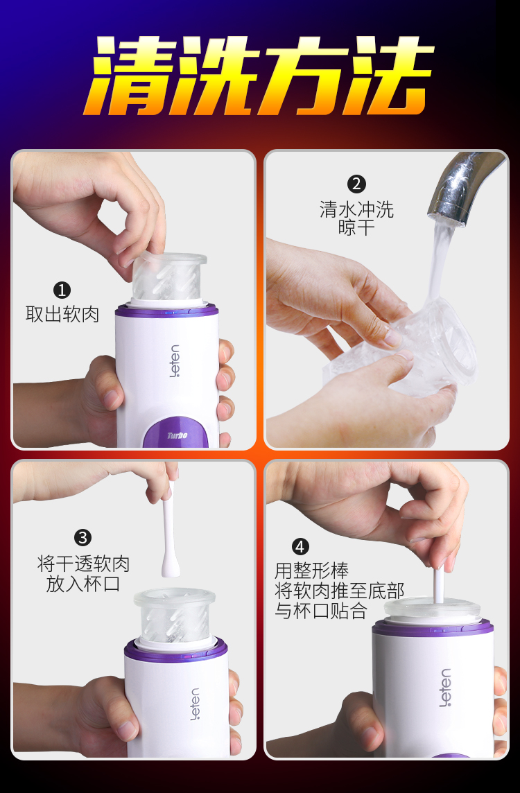 Âm Đạo Giả Leten Tự Động Cao Cấp Chính Hãng Mua Ngay