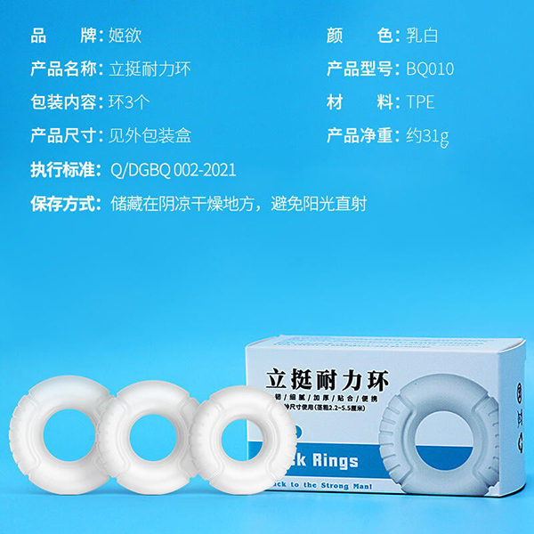 Bộ 3 Vòng Chống Xuất Tinh Sớm Gusdun Siêu Bền, Tăng Thời Gian