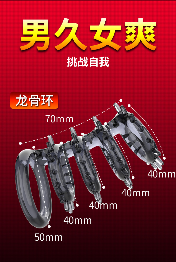 Bộ vòng silicon chống xuất tinh sớm Yunman tăng khoái cảm