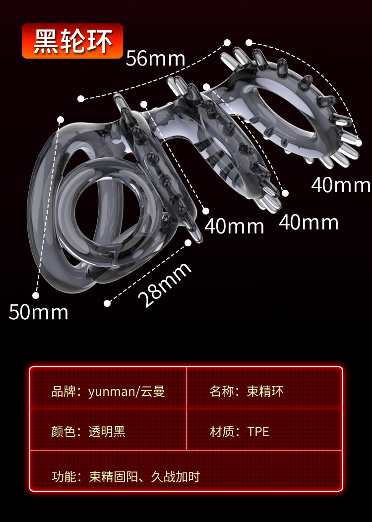 Bộ vòng silicon chống xuất tinh sớm Yunman tăng khoái cảm