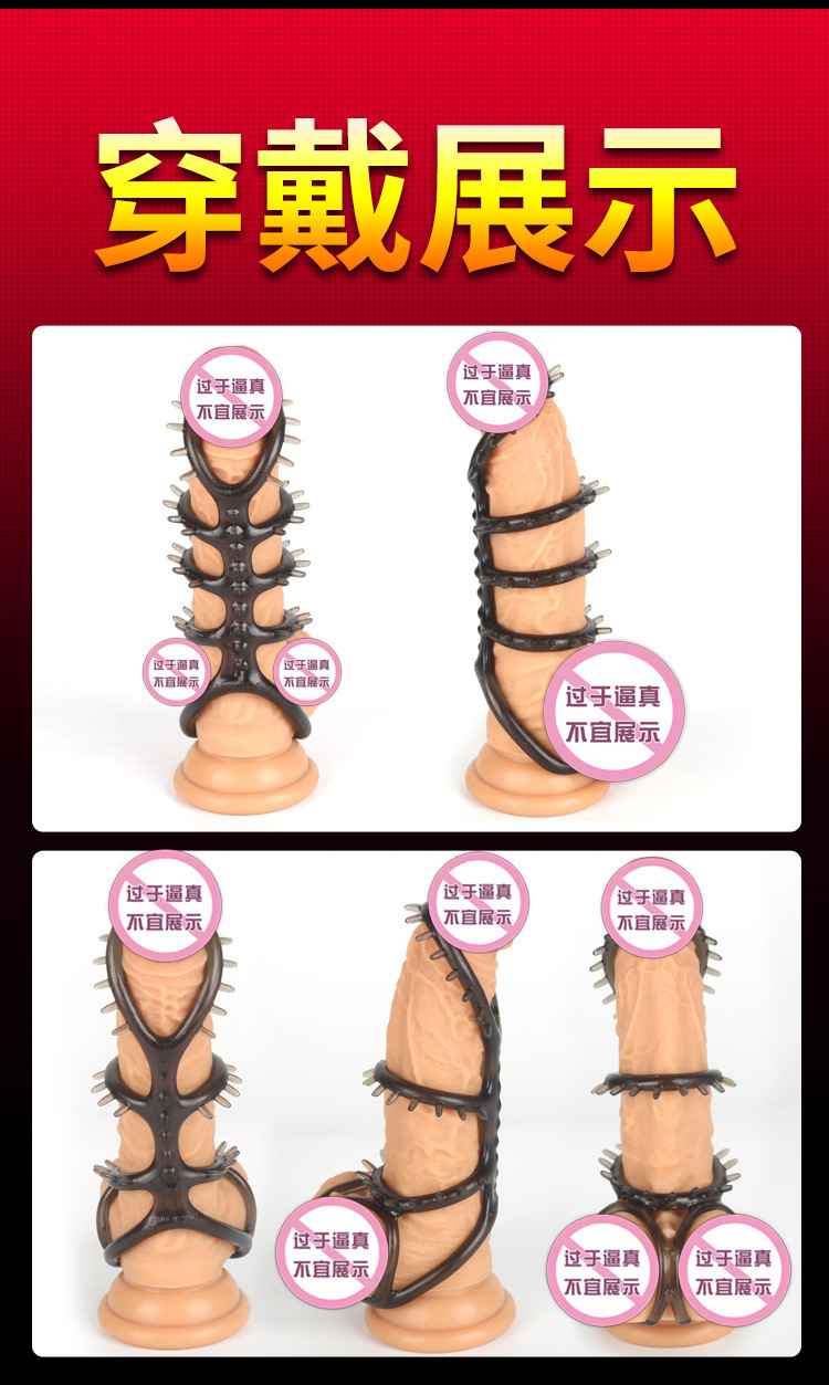 Bộ vòng silicon chống xuất tinh sớm Yunman tăng khoái cảm