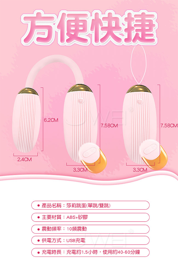 Giá sỉ Trứng rung 2 đầu Ankni dktx uốn cong dễ dàng tốt nhất Giá sỉ Trứng rung 2 đầu Ankni dktx uốn cong dễ dàng tốt nhất