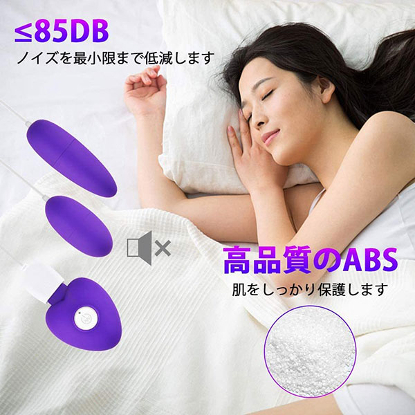 Trứng Rung Tình Yêu 2 Đầu MizzZee Tím Sạc USB Đa Tính Năng