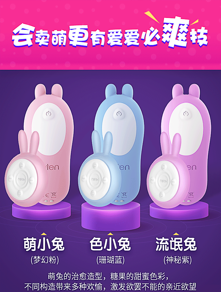 Trứng rung Leten sưởi ấm 10 chế độ cảm giác thật thoả mãn