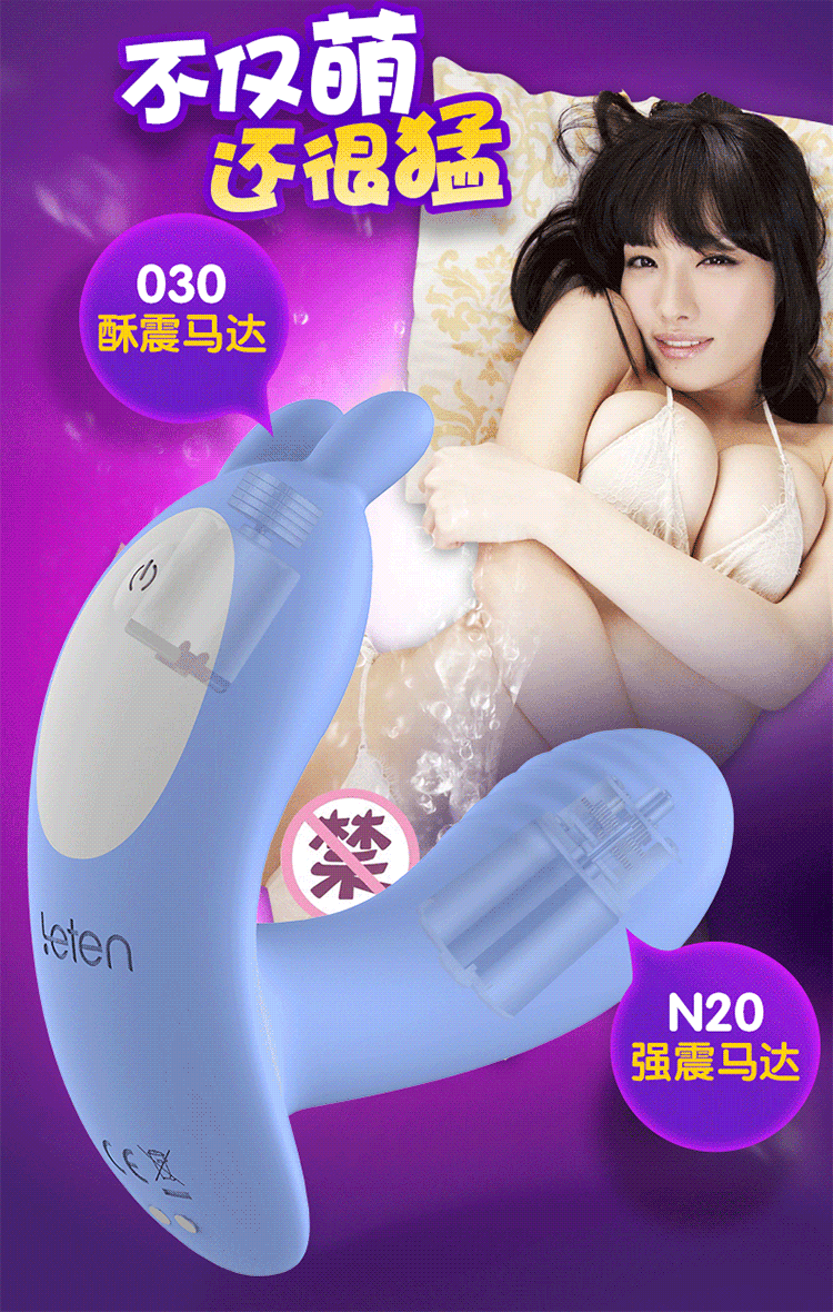 Trứng rung Leten sưởi ấm 10 chế độ cảm giác thật thoả mãn