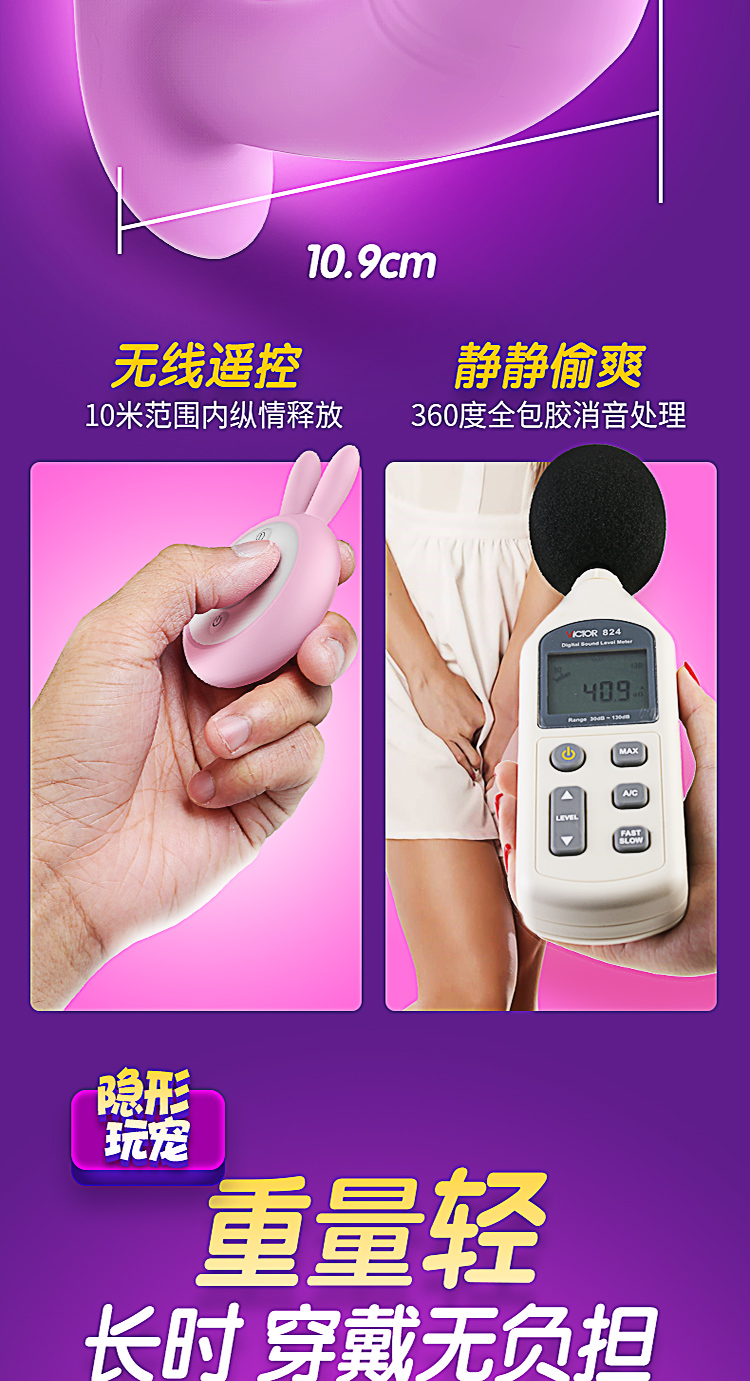 Trứng rung Leten sưởi ấm 10 chế độ cảm giác thật thoả mãn