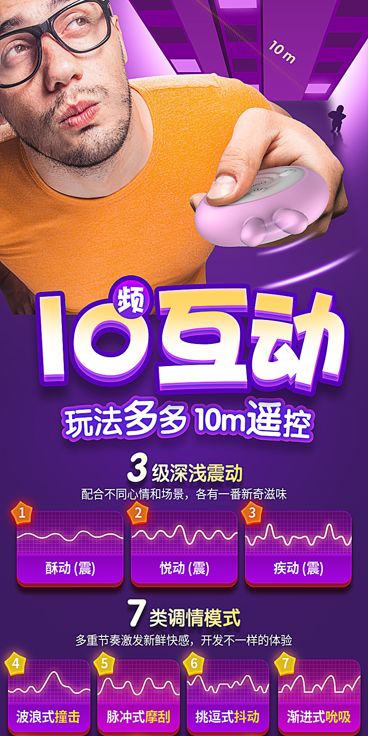 Trứng rung Leten sưởi ấm 10 chế độ cảm giác thật thoả mãn