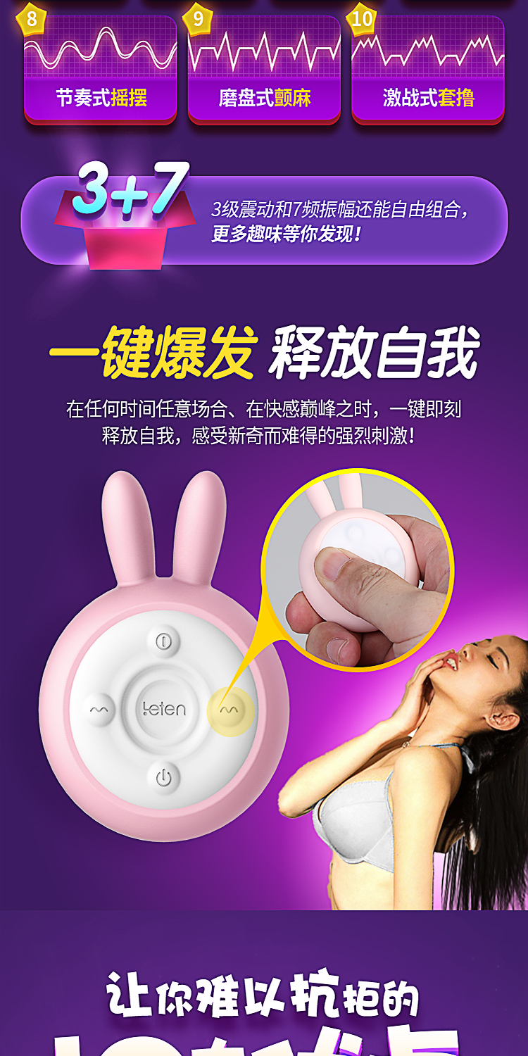 Trứng rung Leten sưởi ấm 10 chế độ cảm giác thật thoả mãn