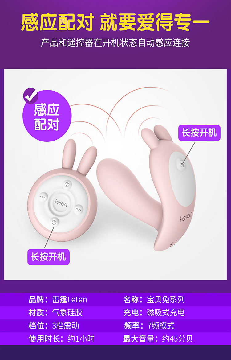 Trứng rung Leten sưởi ấm 10 chế độ cảm giác thật thoả mãn