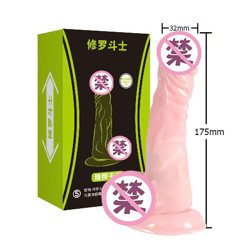 Dương Vật Giả Silicon Da Nâu Mềm Mại Aichao Kích Thích