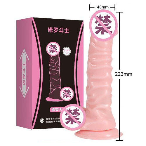 Dương Vật Giả Silicon Da Nâu Mềm Mại Aichao Kích Thích