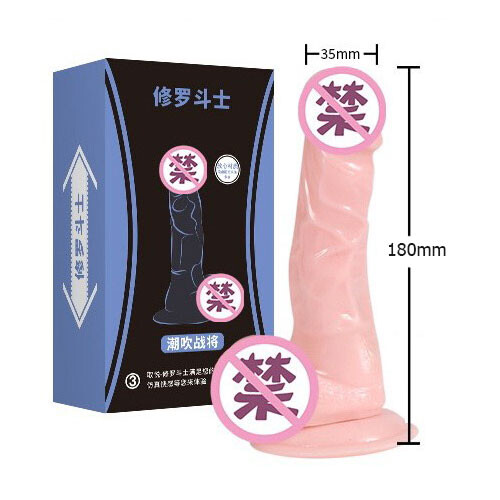 Dương Vật Giả Silicon Da Nâu Mềm Mại Aichao Kích Thích
