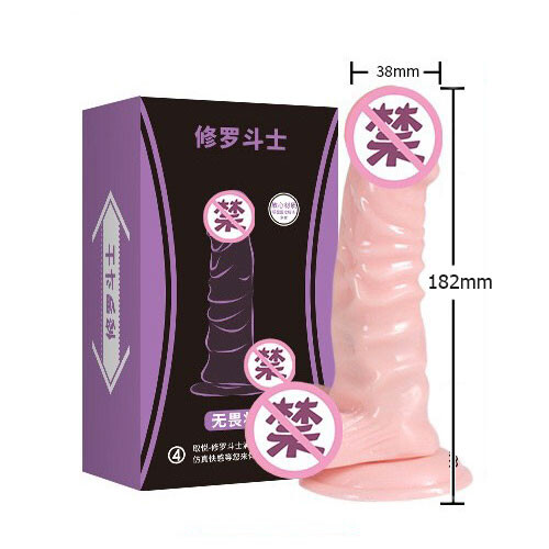 Dương Vật Giả Silicon Da Nâu Mềm Mại Aichao Kích Thích