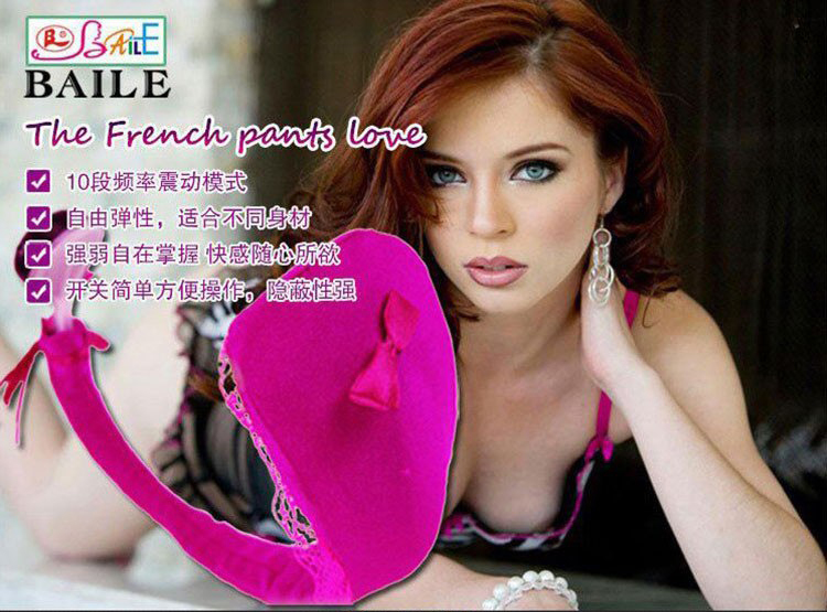 Quần chip rung Baile C-String kích thích khoái cảm vùng kín nữ Quần chip rung Baile C-String kích thích khoái cảm vùng kín nữ