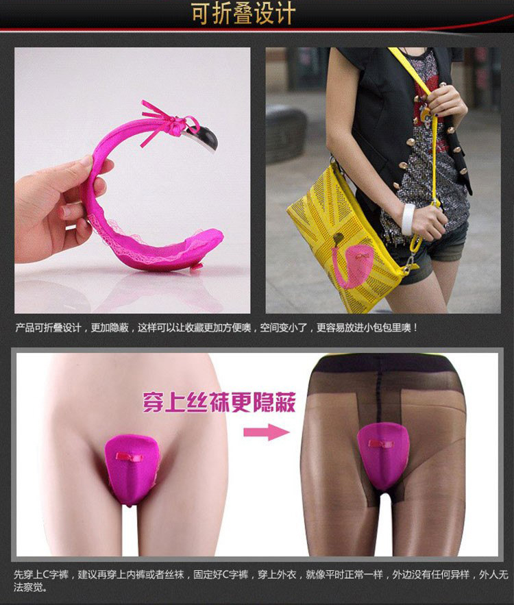 Quần chip rung Baile C-String kích thích khoái cảm vùng kín nữ Quần chip rung Baile C-String kích thích khoái cảm vùng kín nữ