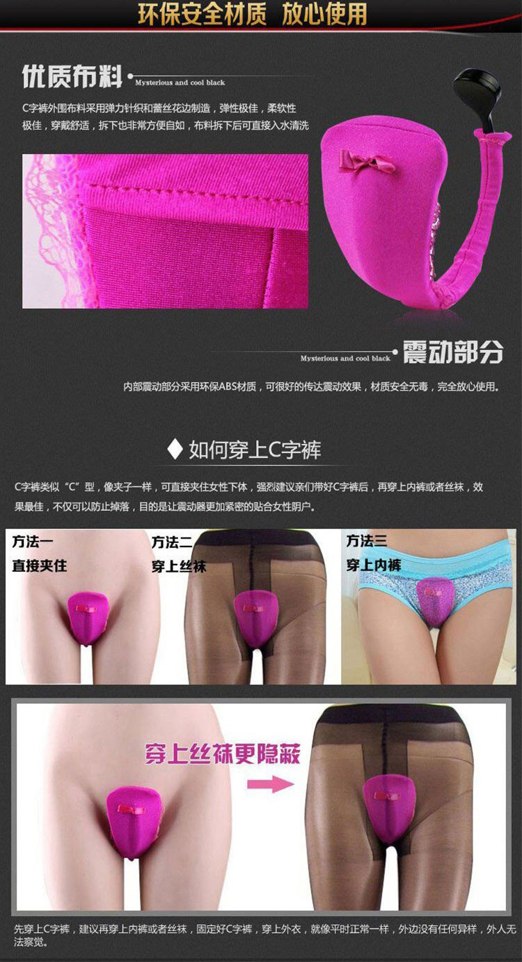 Quần chip rung Baile C-String kích thích khoái cảm vùng kín nữ Quần chip rung Baile C-String kích thích khoái cảm vùng kín nữ