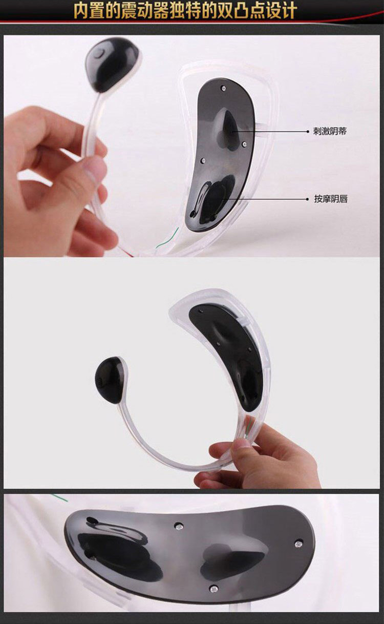 Quần chip rung Baile C-String kích thích khoái cảm vùng kín nữ Quần chip rung Baile C-String kích thích khoái cảm vùng kín nữ