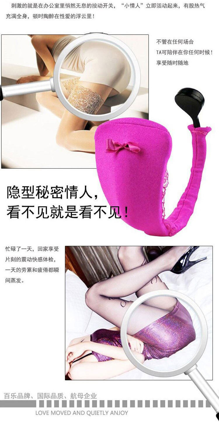 Quần chip rung Baile C-String kích thích khoái cảm vùng kín nữ Quần chip rung Baile C-String kích thích khoái cảm vùng kín nữ