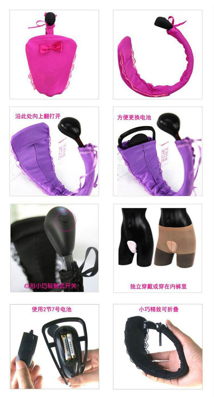 Quần chip rung Baile C-String kích thích khoái cảm vùng kín nữ Quần chip rung Baile C-String kích thích khoái cảm vùng kín nữ