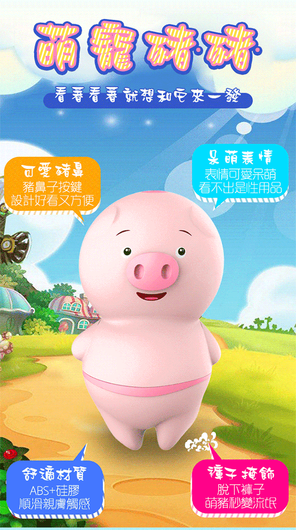 Lưỡi rung liếm âm đạo hình heo cute kích thích khoái cảm Lưỡi rung liếm âm đạo hình heo cute kích thích khoái cảm