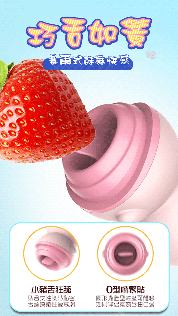 Lưỡi rung liếm âm đạo hình heo cute kích thích khoái cảm Lưỡi rung liếm âm đạo hình heo cute kích thích khoái cảm