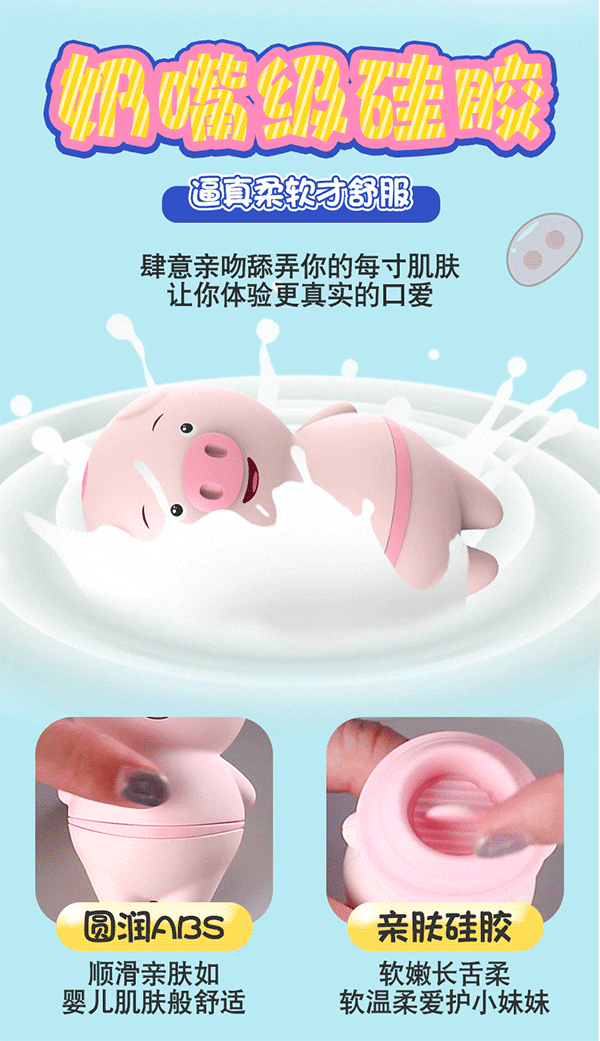 Lưỡi rung liếm âm đạo hình heo cute kích thích khoái cảm Lưỡi rung liếm âm đạo hình heo cute kích thích khoái cảm