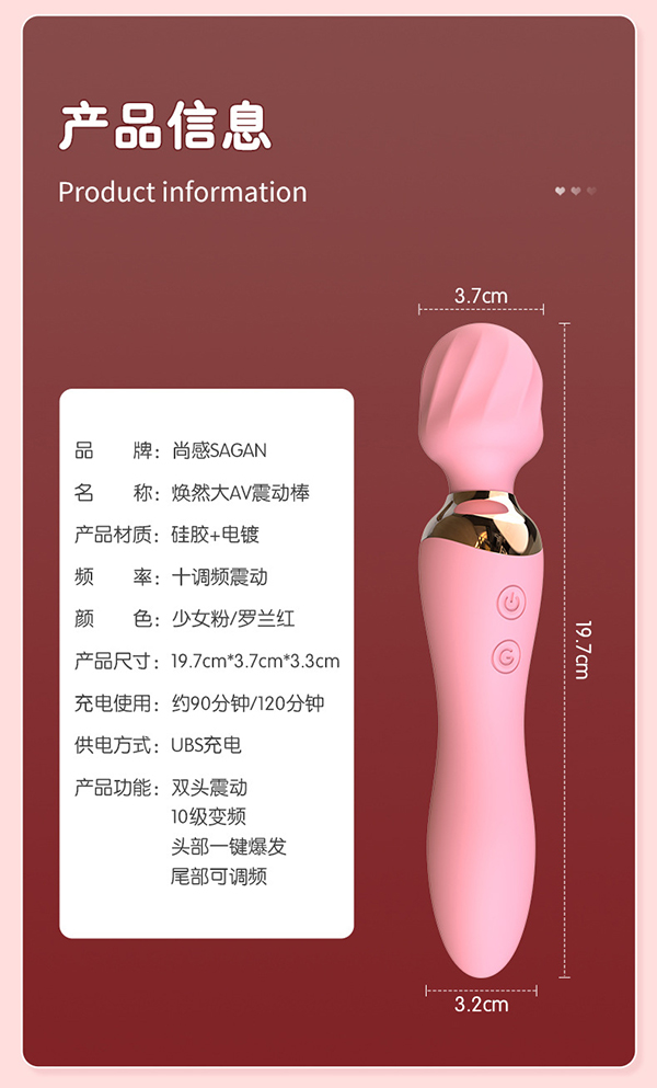 Chày rung Sagan 2 đầu nhập khẩu công nghệ cao kích thích mạnh Chày rung Sagan 2 đầu nhập khẩu công nghệ cao kích thích mạnh