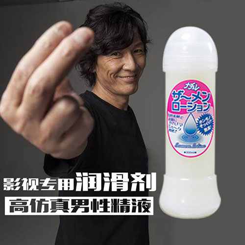 Gel bôi trơn tăng chất lượng tinh trùng Samen Lation tốt nhất