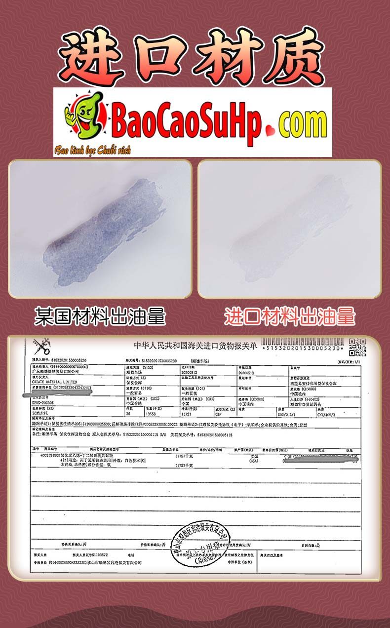 Búp bê bán thân Aneko cho nam vếu khủng hấp dẫn trên thị trường