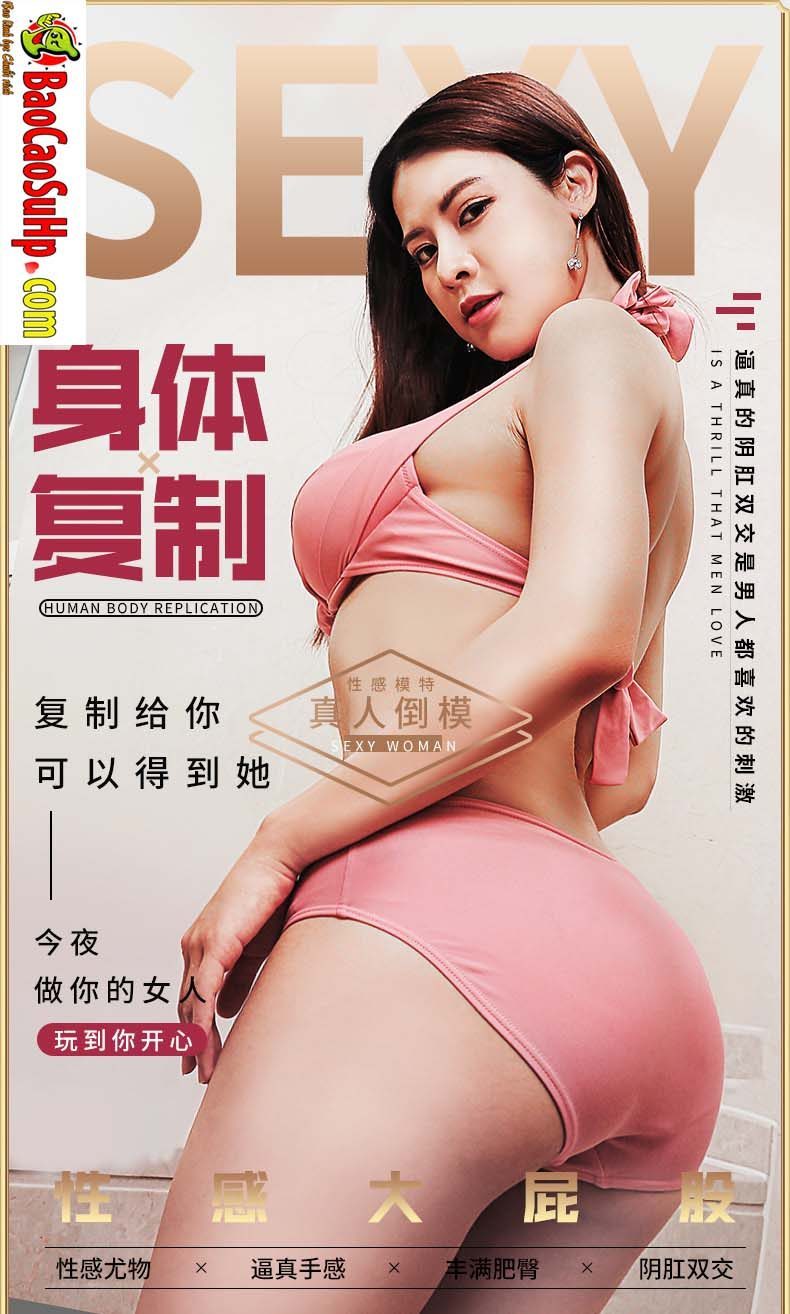 Búp bê bán thân Aneko cho nam vếu khủng hấp dẫn trên thị trường