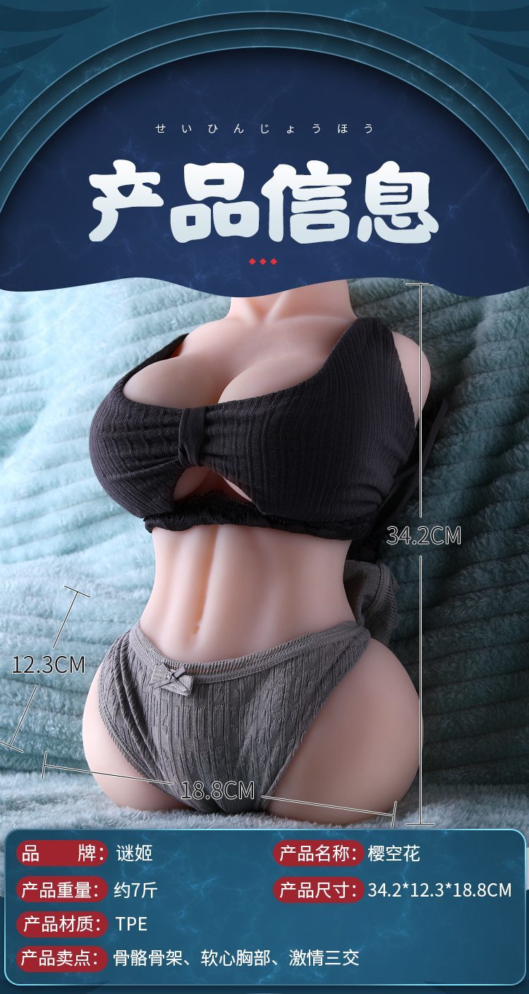 Búp Bê Tình Dục Mizzzeee ZZ013 Mềm Mại Chân Thật Mua Ngay Búp Bê Tình Dục Mizzzeee ZZ013 Mềm Mại Chân Thật Mua Ngay