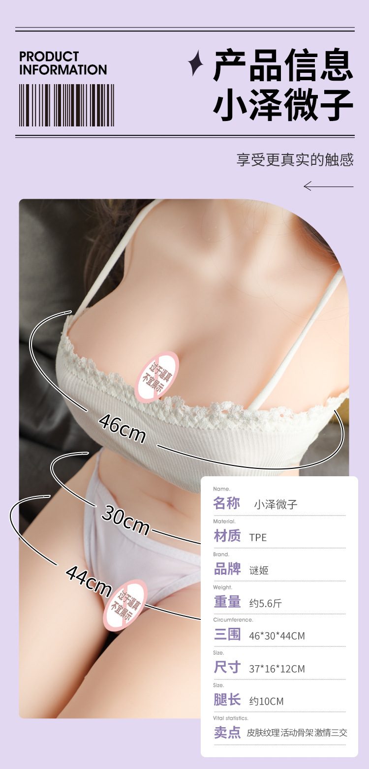 Búp bê tình dục Ozawa Weiko ZG mini có khớp chuyển động siêu thực