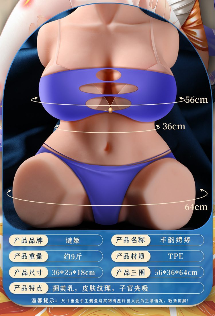 Búp Bê Tình Dục Bán Thân Điêu Thuyền Sexy 5.5kg Chất Lượng
