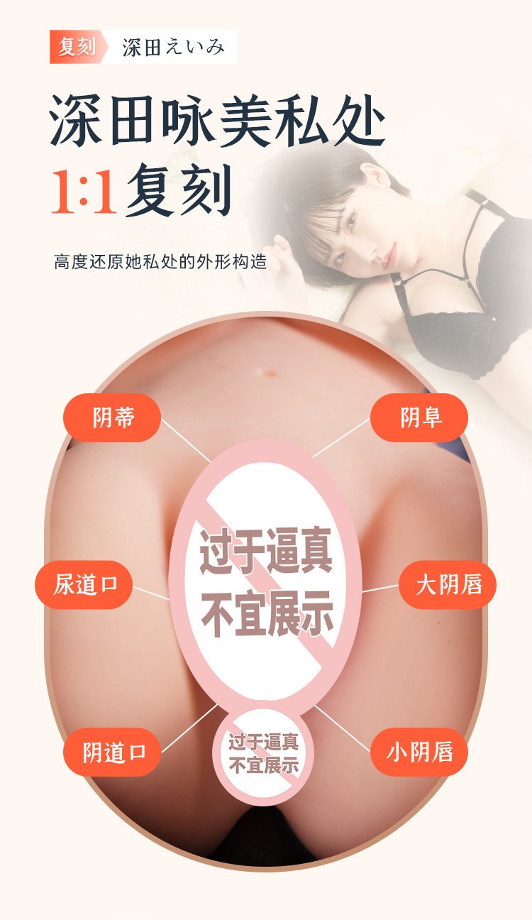 Búp bê bán thân RENDS Fukada Yongmei 4.5KG Nhật, Siêu Thật, Giá Tốt