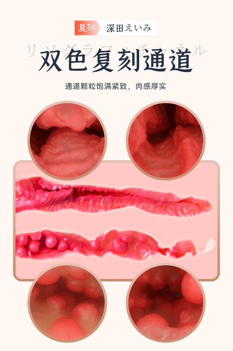 Búp bê bán thân RENDS Fukada Yongmei 4.5KG Nhật, Siêu Thật, Giá Tốt