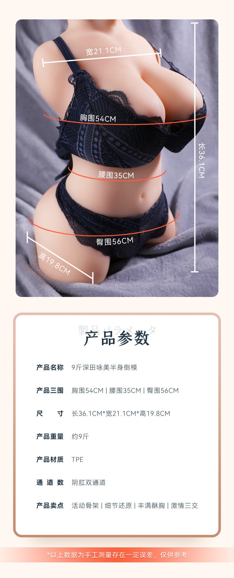 Búp bê bán thân RENDS Fukada Yongmei 4.5KG Nhật, Siêu Thật, Giá Tốt