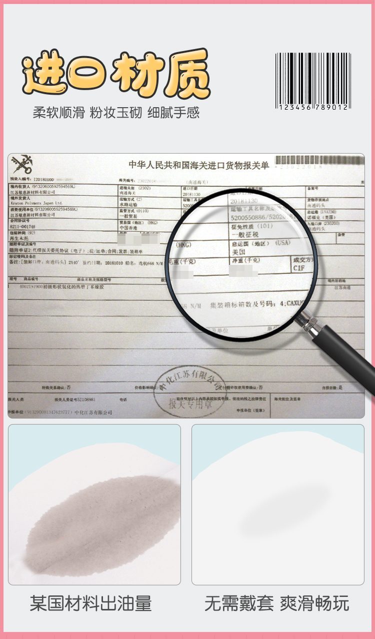 Búp bê Ji Ikeda Sakura mini khung xương 1kg chuẩn đẹp