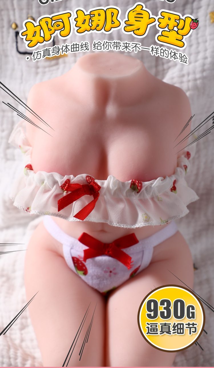 Búp bê Ji Ikeda Sakura mini khung xương 1kg chuẩn đẹp