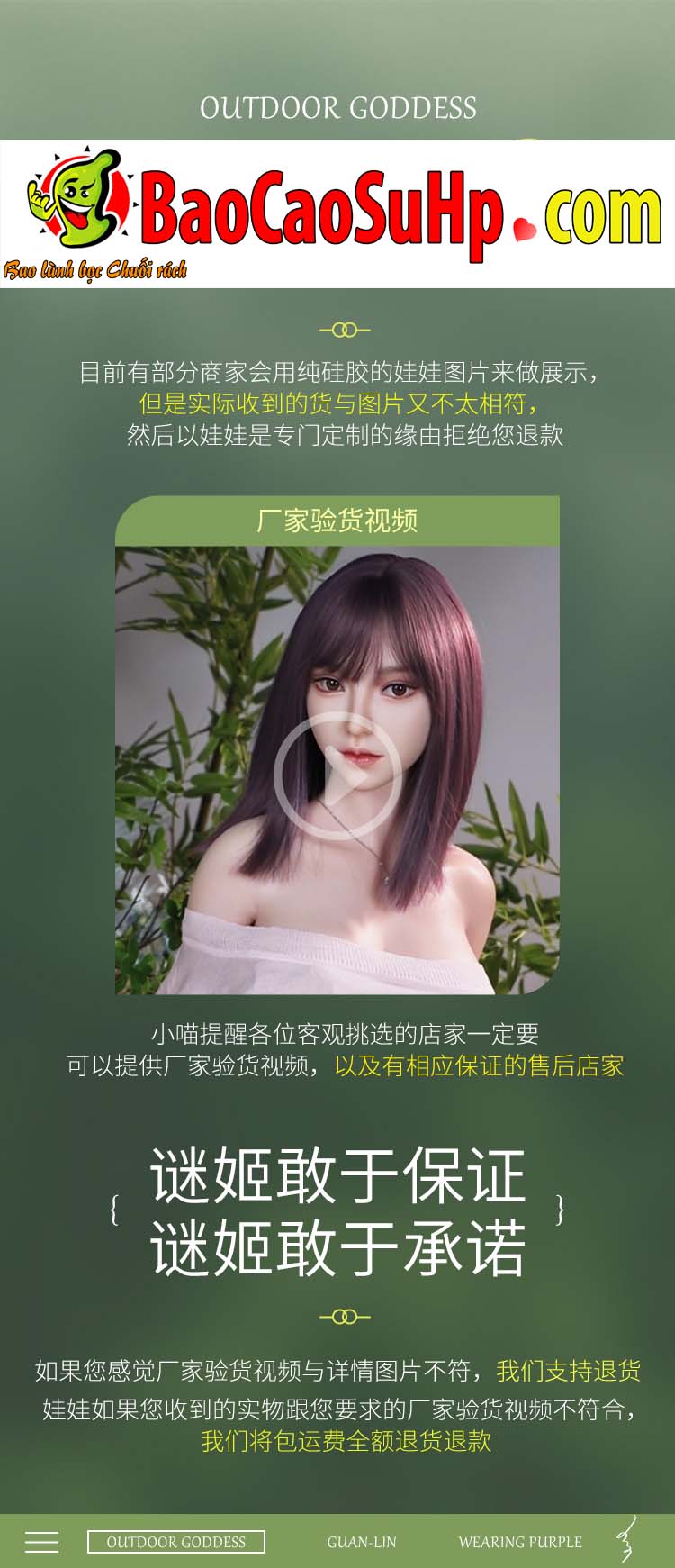 Búp bê tình dục Wisteria 1m58 hoa tím mơ màng silicone TPE Búp bê tình dục Wisteria 1m58 hoa tím mơ màng silicone TPE