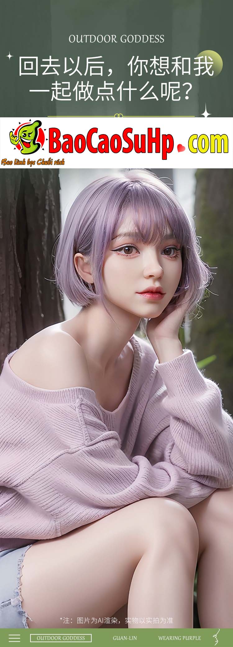 Búp bê tình dục Wisteria 1m58 hoa tím mơ màng silicone TPE Búp bê tình dục Wisteria 1m58 hoa tím mơ màng silicone TPE