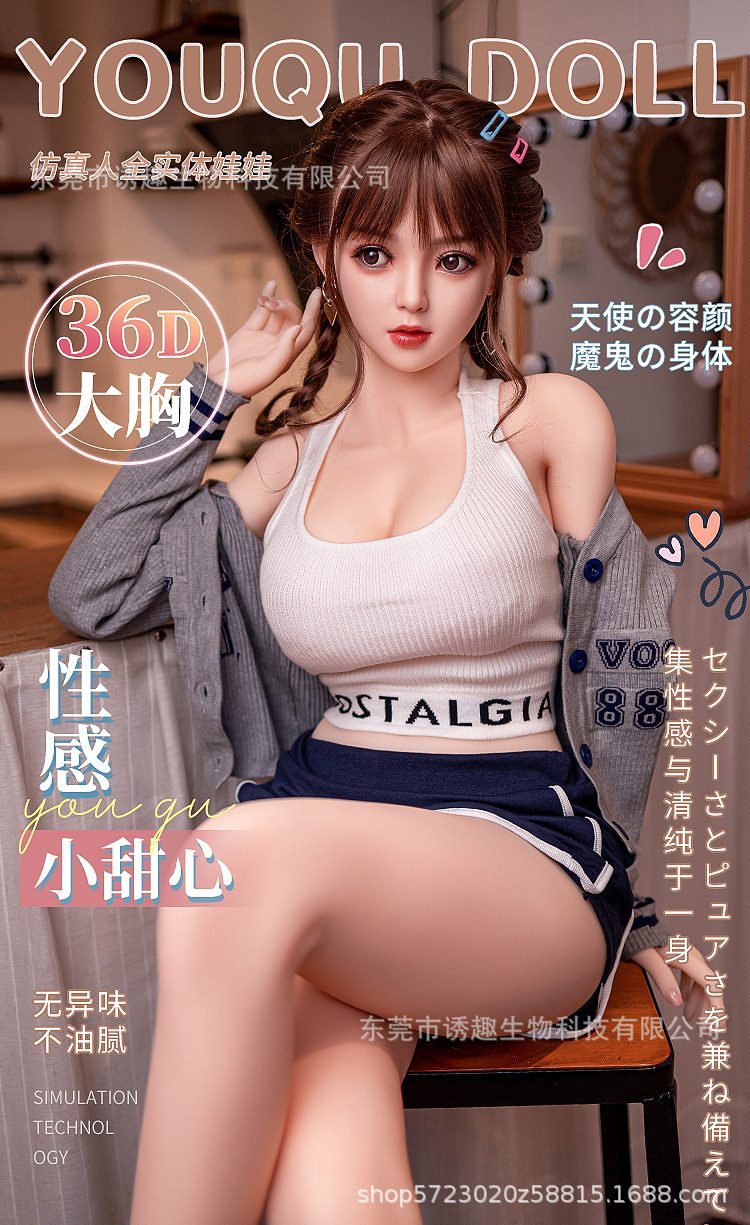 Búp bê tình dục anime silicon ngực to năng động trẻ trung 1m50