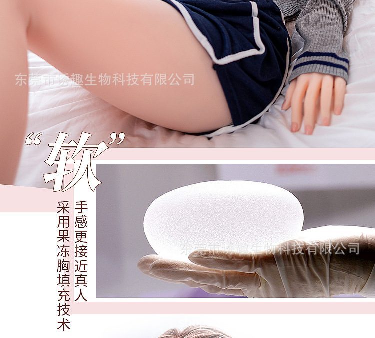 Búp bê tình dục anime silicon ngực to năng động trẻ trung 1m50