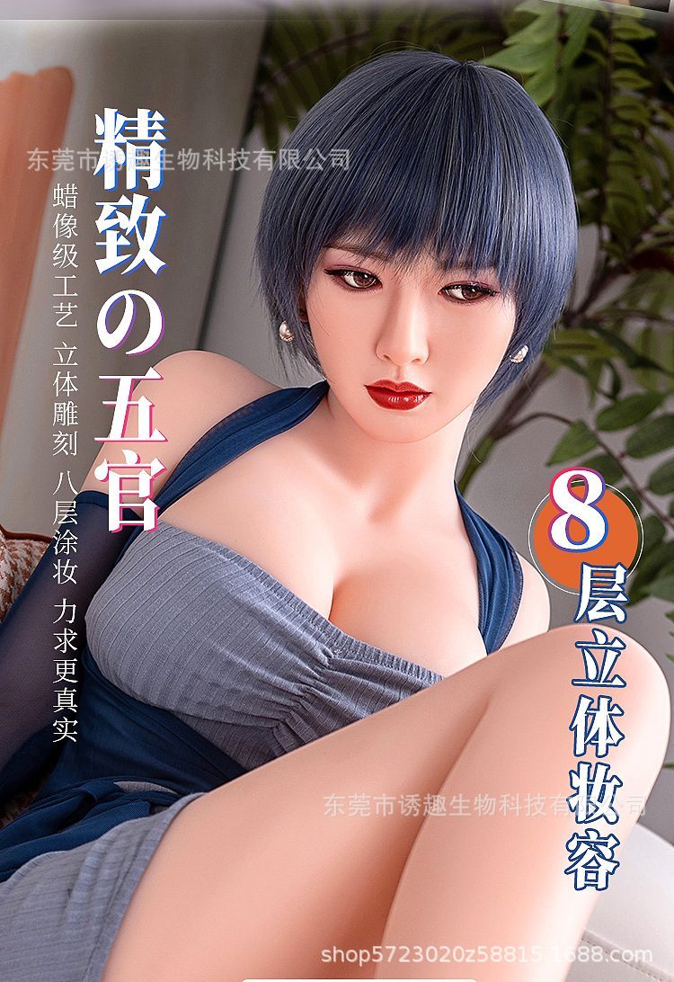 Búp bê tình dục Full Chin Sun 1m45 tóc xanh cá tính siêu thực Búp bê tình dục Full Chin Sun 1m45 tóc xanh cá tính siêu thực