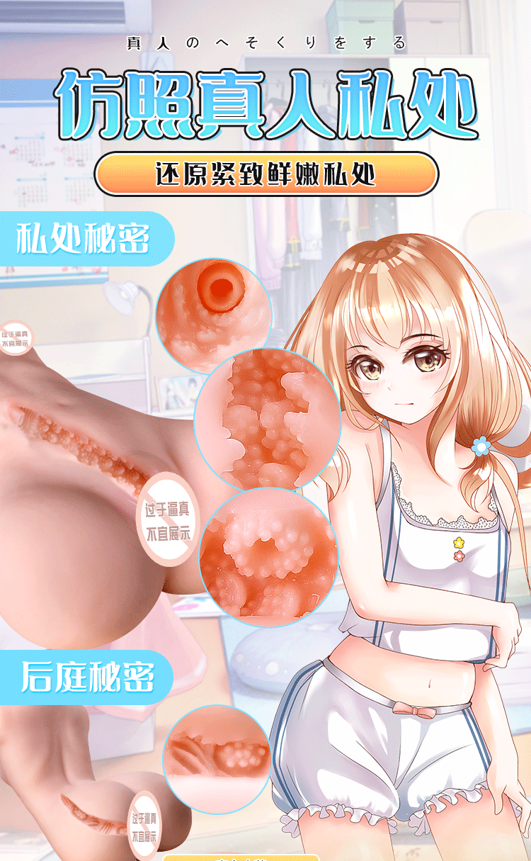 Sỉ Búp bê tình dục bán thân Nhật Bản Mystery Ji Poor Loli 6kg hàng xách tay