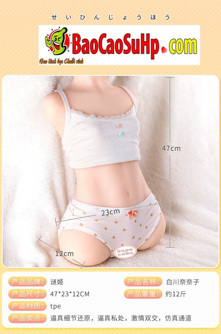 Sỉ Búp bê tình dục bán thân Nhật Bản Mystery Ji Poor Loli 6kg hàng xách tay