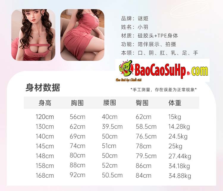 Búp bê tình dục Mizzzee Elsa Bell 148cm mặt Baby đẹp mê ly