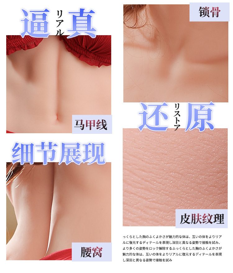 Búp bê tình dục Nhật Bản Aragaki Akemi 20kg thân bán Áo Ngực lớn