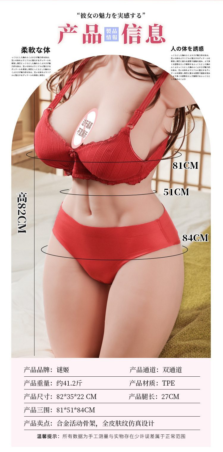 Búp bê tình dục Nhật Bản Aragaki Akemi 20kg thân bán Áo Ngực lớn