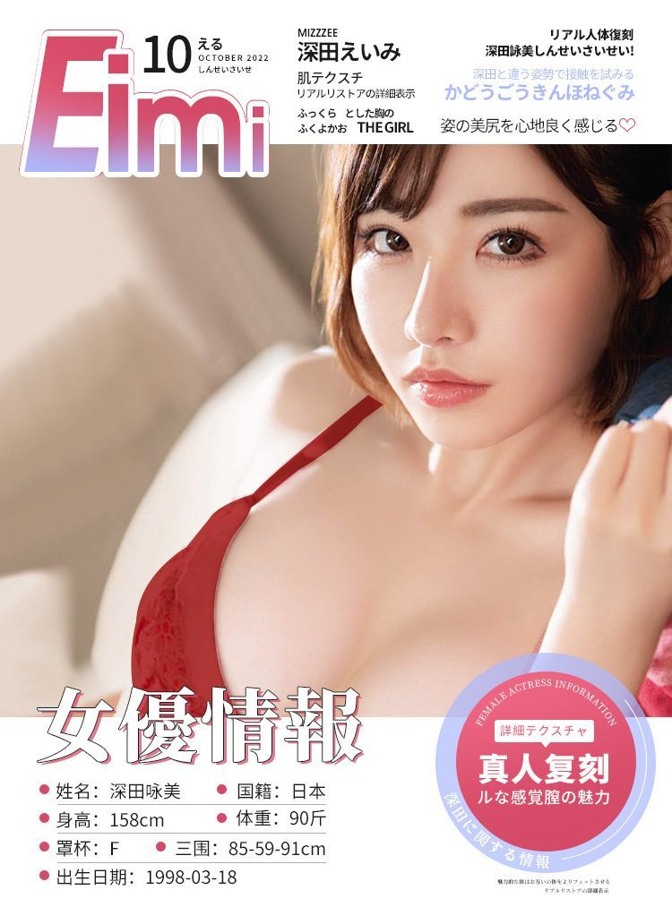 Búp bê tình dục Nhật Bản Aragaki Akemi 20kg thân bán Áo Ngực lớn